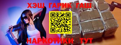 трава Волжский