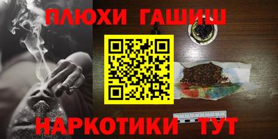 ешки Волжск