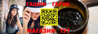 трава Волжский