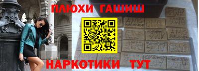 ешки Волжск