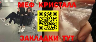 ПСИЛОЦИБИНОВЫЕ ГРИБЫ Волгодонск