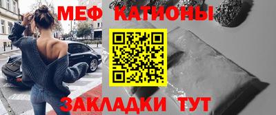 ПСИЛОЦИБИНОВЫЕ ГРИБЫ Волгодонск