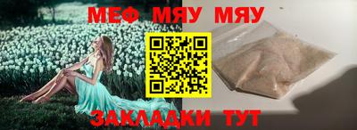 ешки Волжск