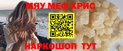 трава Волжский