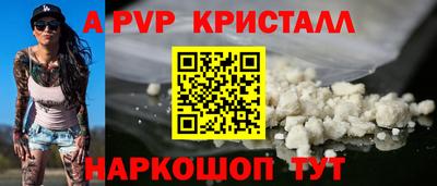 трава Волжский