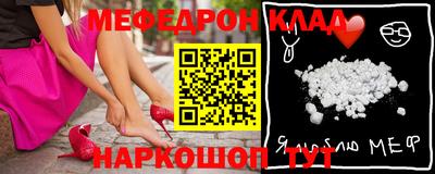 трава Волжский