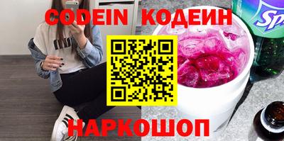 ПСИЛОЦИБИНОВЫЕ ГРИБЫ Волгодонск