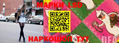 ПСИЛОЦИБИНОВЫЕ ГРИБЫ Волгодонск