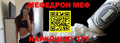 ПСИЛОЦИБИНОВЫЕ ГРИБЫ Волгодонск