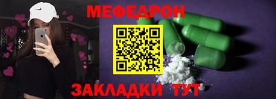 трава Волжский