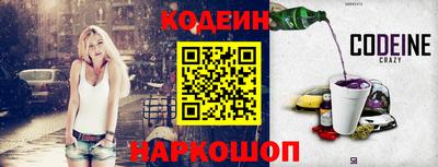 ПСИЛОЦИБИНОВЫЕ ГРИБЫ Волгодонск