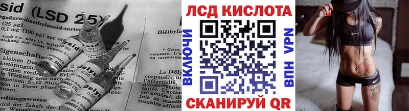 продажа наркотиков  Геленджик  ссылка на мегу   ЛСД экстази кислота 