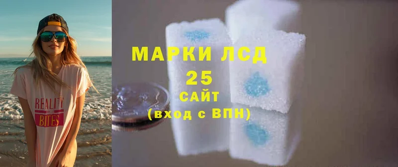 Лсд 25 экстази кислота Геленджик