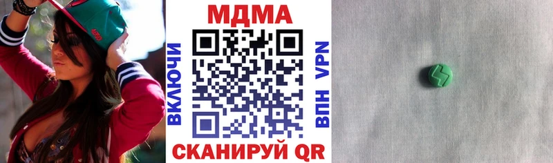 MDMA crystal  Геленджик 