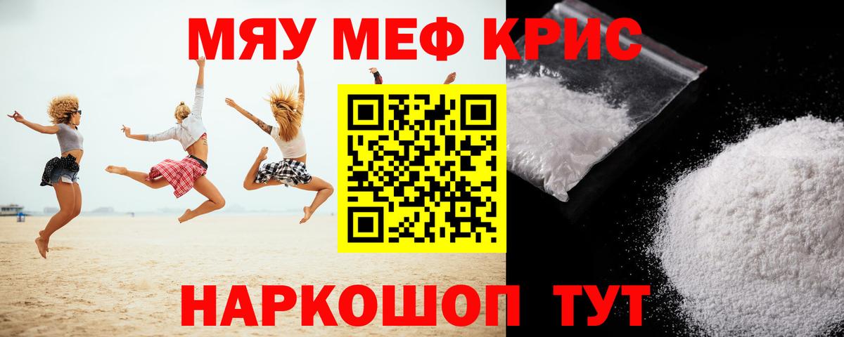 МЕФ Геленджик