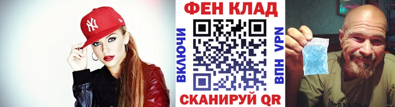 Метамфетамин Methamphetamine  Геленджик 
