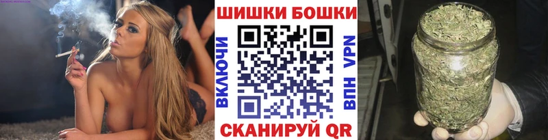 Шишки марихуана AK-47 Геленджик