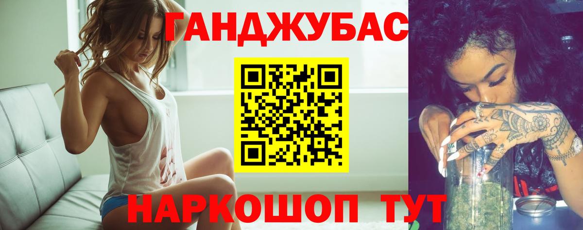 Бошки Шишки AK-47  Марихуана ГИДРОПОН  Канабис индика  Геленджик  Вход с VPN 